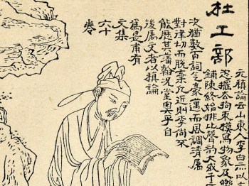 Poesia na China antiga